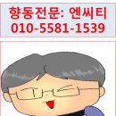 서해한의원 이미지