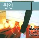 본디올대치한의원 이미지