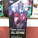 엔조이PC방 이미지