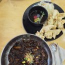 전국5대 직화 교동짬뽕 | [병점] 전국5대짬뽕 교동짬뽕 옛날중국집스타일의 혼밥 회식 맛집 가성비 내돈내산 후기