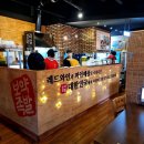 만나대왕족발