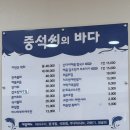 바다칼국수 이미지