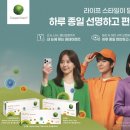 마이데이 이미지