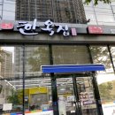 산업로1(남) 이미지