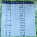 구행쑥뜸 - 세종특별자치시 용포로 87-8 | 구행쑥뜸