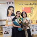 시창작&시낭송 | 시울림 시낭송 콘서트 후기