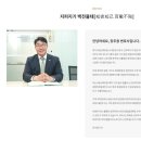 신앤유