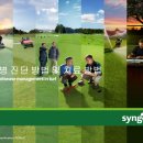 농업회사법인 행복한하루 주식회사