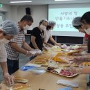 파장동 주민센터 이미지