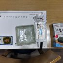 해작참치일식 - 무안군 대죽서로 27 | 해작참치일식