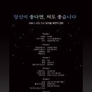 영화로 보는 미래 세상 이미지