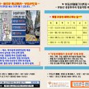 황금창고공인중개사사무소 이미지