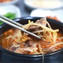 의령중앙식당