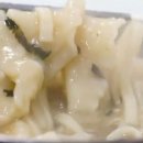 인생밥집 이미지