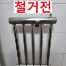 동남라디에타 이미지