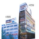 대우헤어아카데미학원