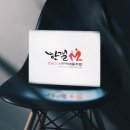 한결엠 - 금천구 | 한결엠