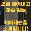 뮤직필리아음악학원