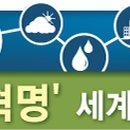 <로터스 랜드(Lotus Land)> 이미지