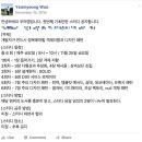 신림프로그래머 - 객체지향과 디자인 패턴 스터디 후기