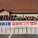 세류3동 행정복지센터 이미지