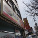 남지한우촌식육식당 이미지
