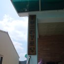 종부2리경로당 이미지