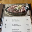 늘봄숯불갈비 이미지