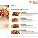 깐부치킨 이미지