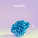 국도 세탁소 이미지