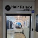 [익산네일아트잘하는곳]모현동헤어팰리스 다녀왔어요