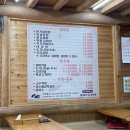 설악본가 설렁탕 이미지