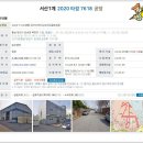 옥호1리 마을회관 이미지