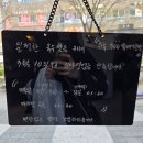 힘찬약국 | 하남국밥맛집 미사역 평담국밥 후기