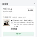 랑끄