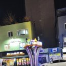 중랑오락실 | 중랑구 상봉인형뽑기 상봉역 망우역 중간 근처에 생긴...스테이션 인형뽑기 오락실 COCO STATION...