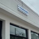 육단2길 이미지