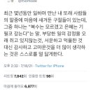상봉반점