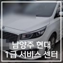 경기부분정비공업사 이미지