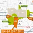 꿈에그린2차 이미지