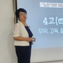 아름다운 인생의 완성 웰다잉 이미지