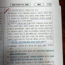 하프123모의고사 2탄 8번 문제에 대한 질문입니다. 이미지