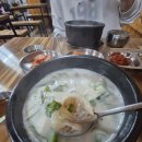 아침시장 화장실 | 대전 중앙시장 생일집 도가니탕 방문 후기 아침부터 진한 국물의 감동