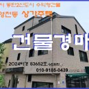 영천동-3 이미지