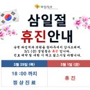 라임치과의원 이미지