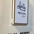 인씨상회