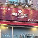 부평대로64번길 이미지