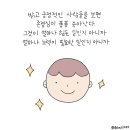 긍정의 힘 이미지