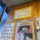 상록회관연탄구이화성남양점 이미지