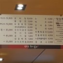 남포동돼지갈비 이미지